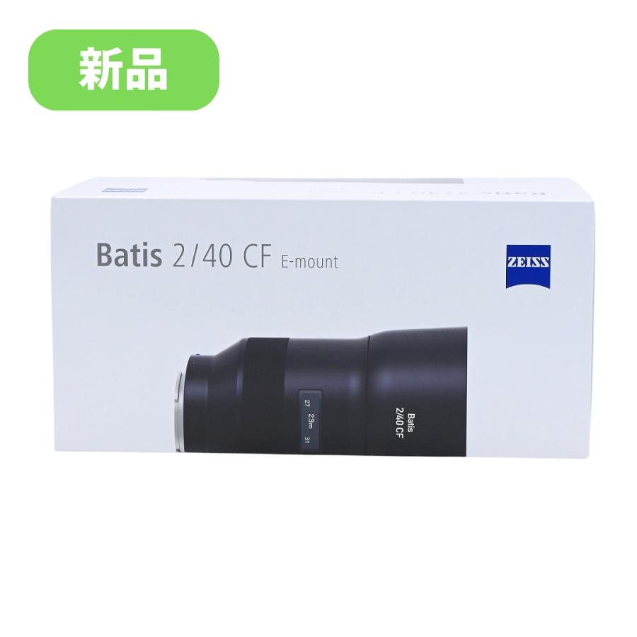 ツァイス ZEISS Batis 2/40 CF E-mount | 
