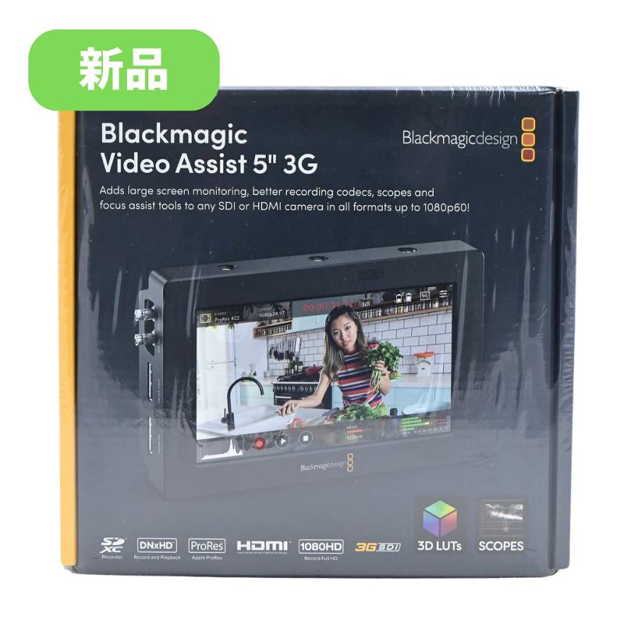 ブラックマジックデザイン BlackmagicDesign モニター一体型レコーダー