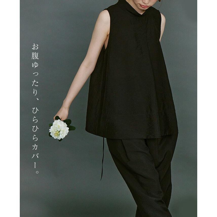 セットアップ レディース 夏 春 パンツドレス ワイドパンツ カットソー ノースリーブ ロング きれいめ ハイウェスト ゆったり ひんやり 涼しい シアー 着痩せ セットアップ レディース 夏 春 パンツドレス ワイドパンツ カットソー