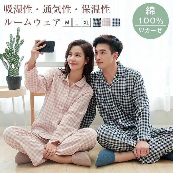 ガハハ様】PGガーゼ ガーゼパジャマ レディス わかみどり PG GAUZE