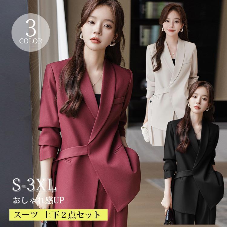 フォーマルスーツ レディース ママ 入園式 就活 2点セット ワイド