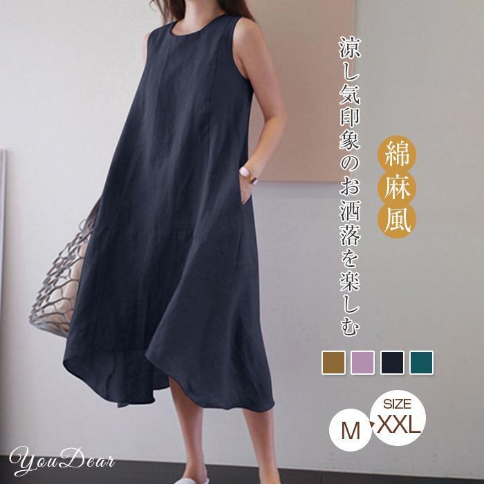 希少♡ダーマコレクション バックギャザーカットアウトノースリーブロングワンピース 希少♡ダーマコレクション バックギャザーカットアウト