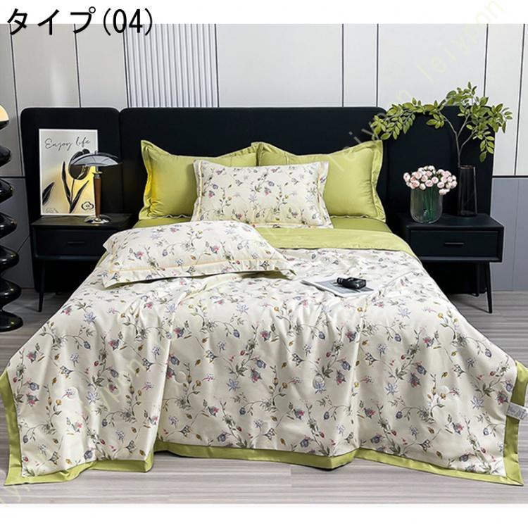 つるつる 接触冷感 肌掛け布団 シングル チェック柄 肌掛け