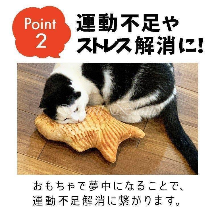 猫 おもちゃ 魚 ネコ グッズ 蹴りぐるみ キッカー またたび 人形 抱き枕 ぬいぐるみ ペット用品 インスタ映え たい焼き たいやき 柔らかい 可愛い リアル｜flagship21｜04