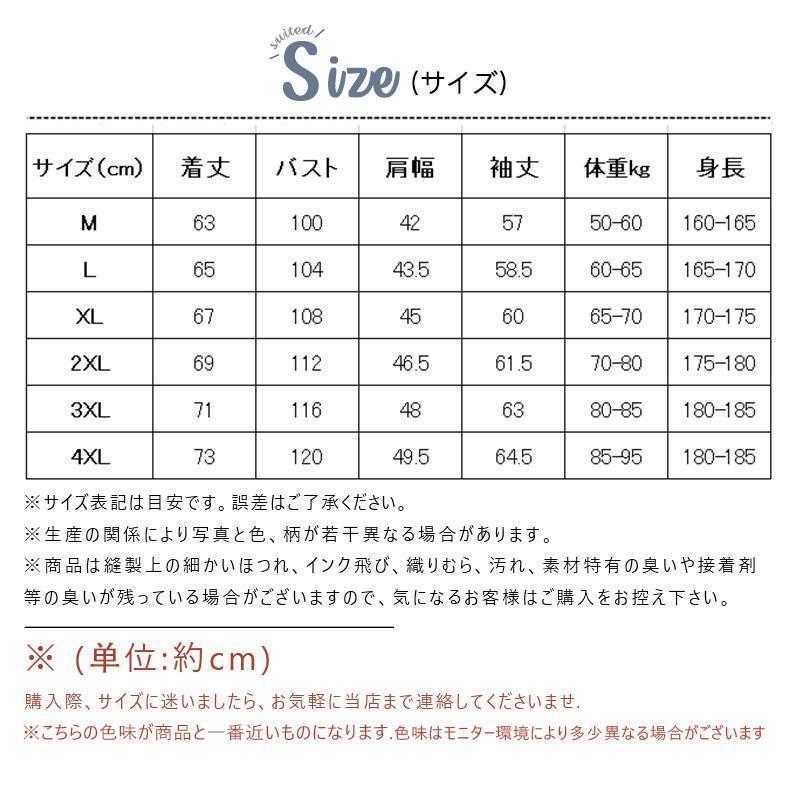 セットアップ メンズ ジャージセット スウェットセット ルームウェア パーカー 上下セット カジュアル ゆったり 長袖 羽織 厚手 帽子付き｜flagship21｜07