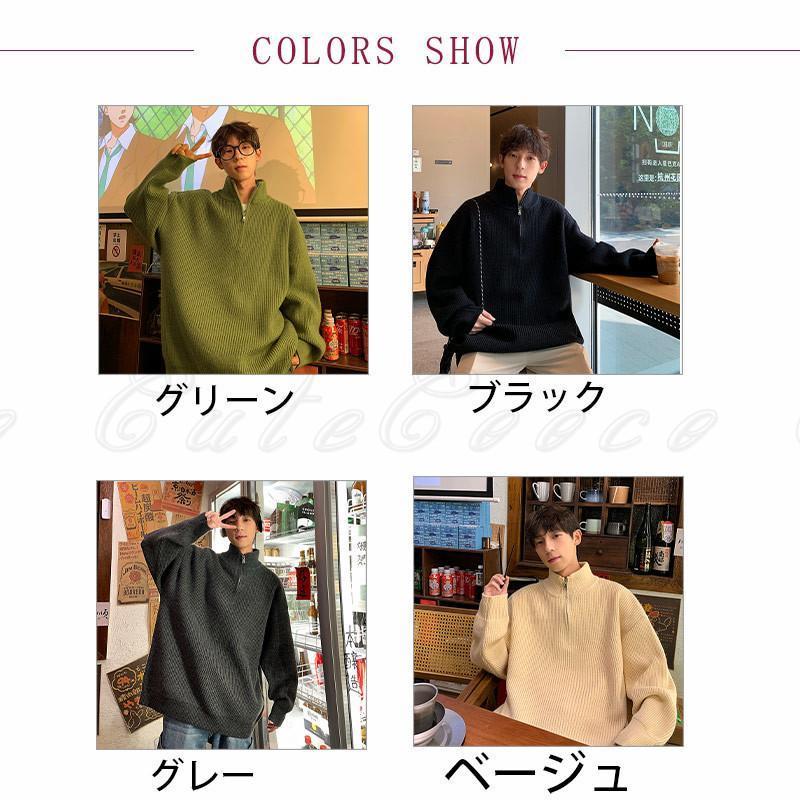セーター メンズ ハーフジップ 立ち襟 シンプル 無地 きれいめ 長袖 オーバーサイズ ゆったり ニット 暖かい 防寒 着回し彼氏 父の日 記念日 セーター メンズ ハーフジップ 立ち襟 シンプル 無地 きれいめ