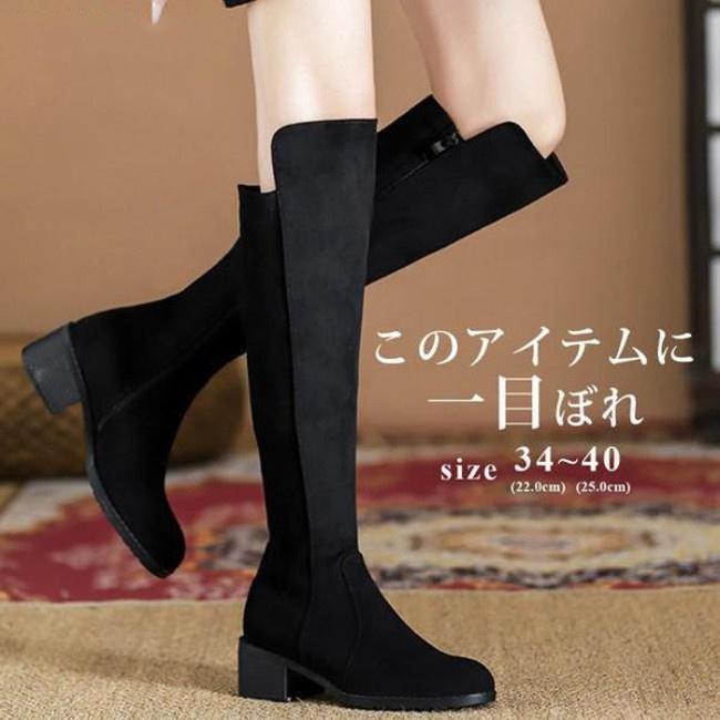 ニーハイブーツ レディース ロングブーツ ラウンドトゥ 太めヒール