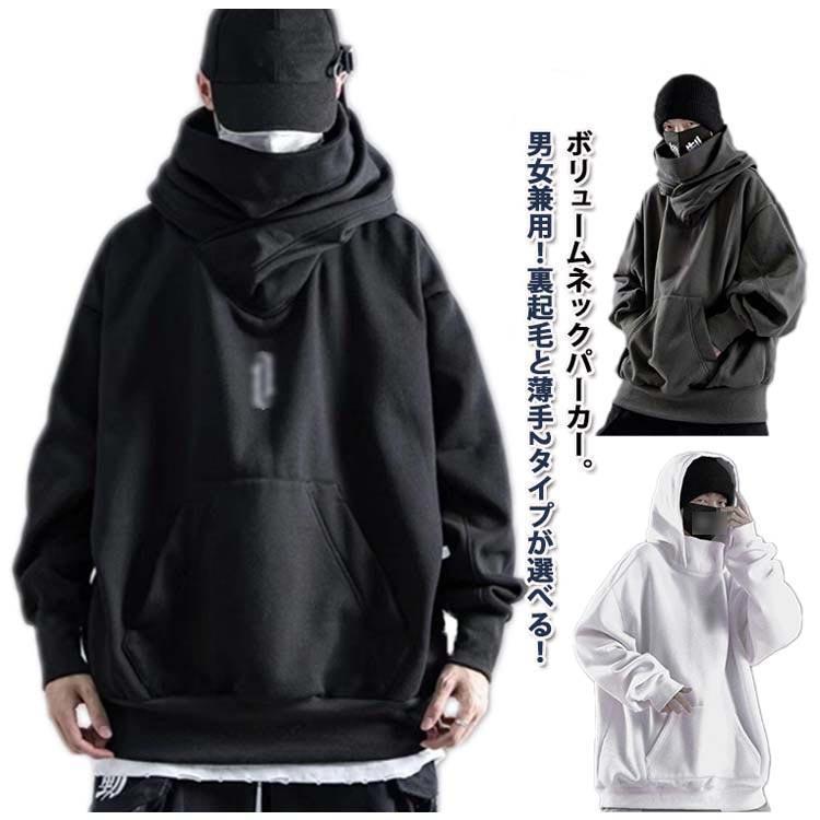 男女兼用 カップル 裏起毛 レディース プルオーバーパーカー メンズ