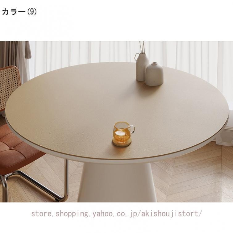 テーブルクロス テーブルマット PUレザー デスクマット 円形 家庭