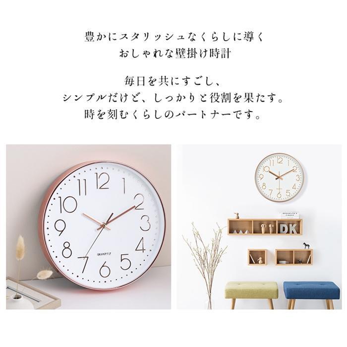 掛け時計 欧米風 人気 静音 壁掛け 時計 円形 直径30cm 楽天市場】時計 掛け時計 電波時計 オシャレ 静音 北欧 壁掛け