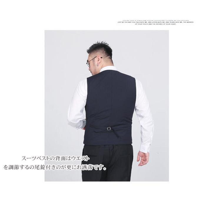 スーツ ベスト 大きいサイズ ぽっちゃりさん メンズ 尾錠付き スーツ ベスト 大きいサイズ ぽっちゃりさん メンズ 尾錠付き