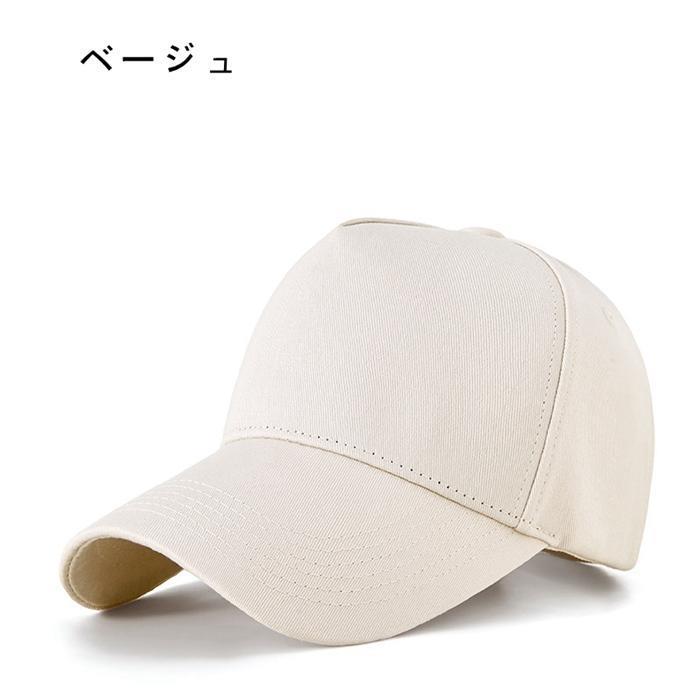 pois⭐︎ベージュキャップ セール】 星グラデーション ベースボールキャップ （キャップ