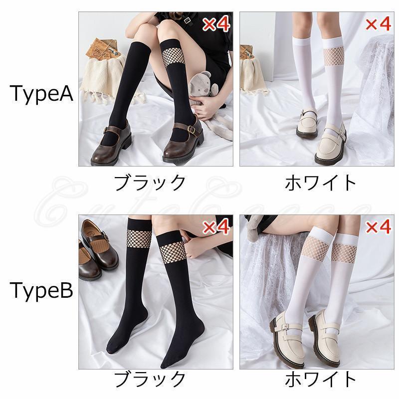 ホワイト ロングソックス TCK スクランチ ソックス ホワイト│アメフト用品専門店 QB CLUB