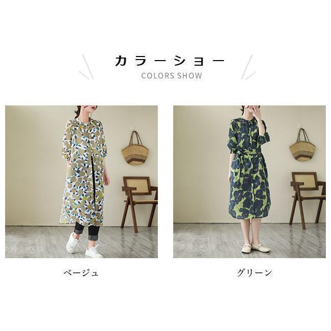 m212_イエナラブークル 極美品✨リネン サンドレス 麻100 ワンピース Amazon.co.jp: ワンピース ドレス レディース リネンワンピース