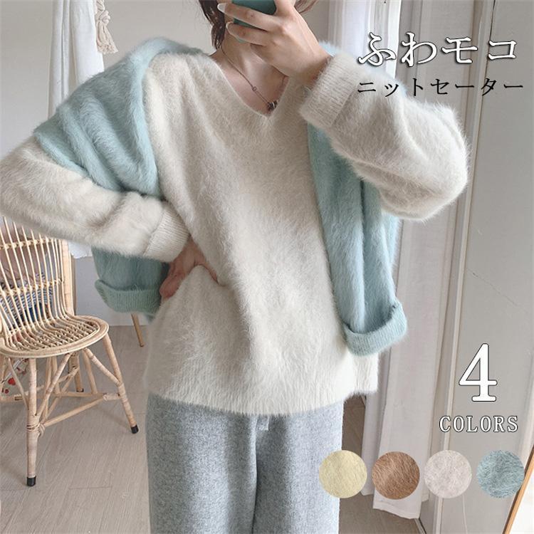シャギーニット vネック レディース モヘアニット ニット