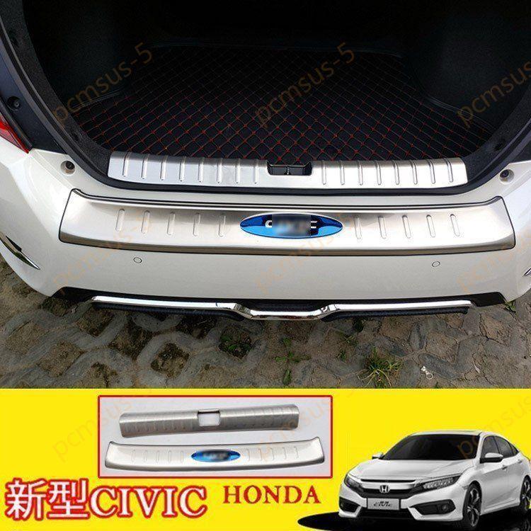 新型 ホンダ CIVIC シビック 対応 (シビックタイプR FC 使用不可) カバー トランク 2P 傷予防 リアバンパーステップガード