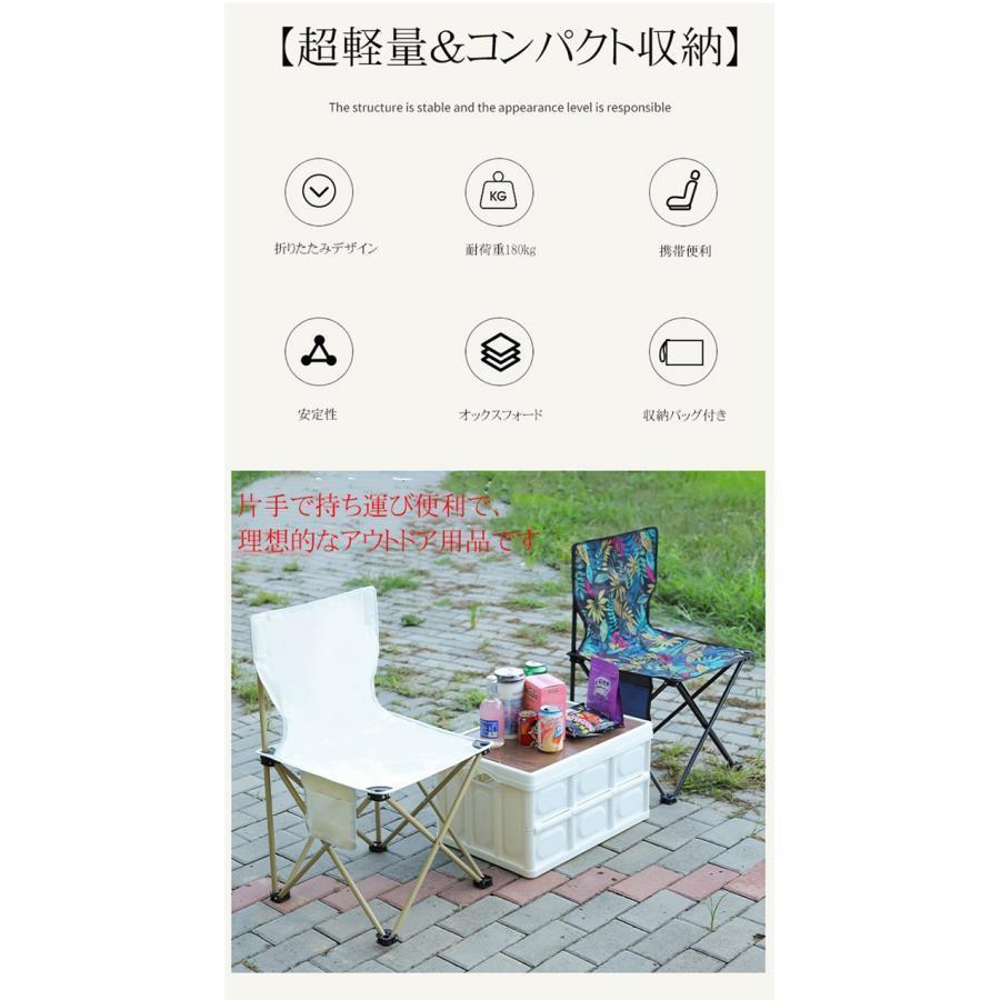 アウトドアチェア 折り畳み椅子 キャンプ バーベキュー 釣り  旅行 軽量 椅子 楽天市場】折り畳み バーベキュー 折りたたみ椅子 椅子