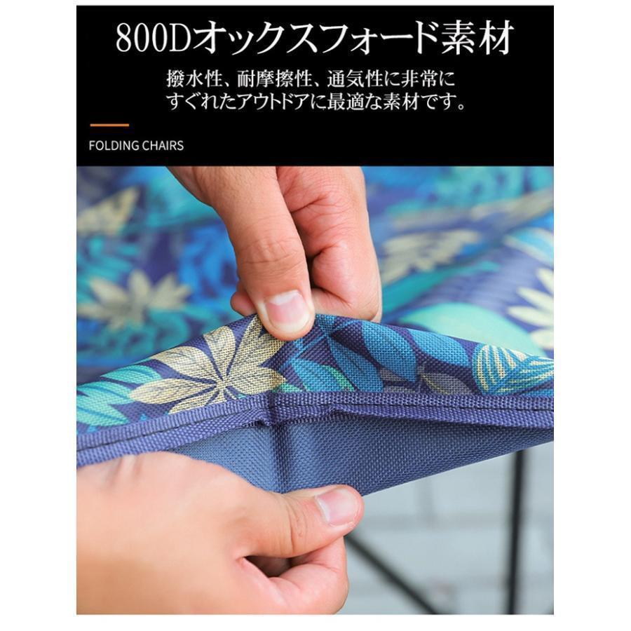 夏 アウトドアチェア キャンプ椅子 折りたたみ コンパクト 軽量