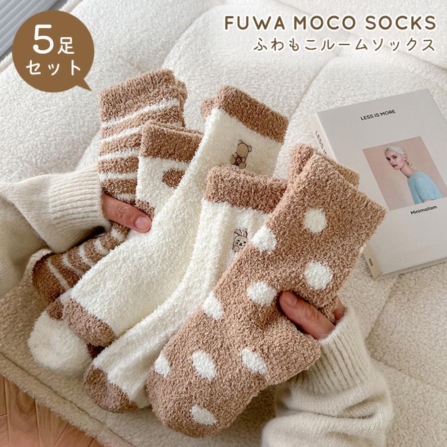 専用です。☆ダッフィーもこもこルームウェア＆靴下セット新品未使用品☆ カスタム刺繍で自分仕様に♡もこもこセット | 靴下屋公式通販