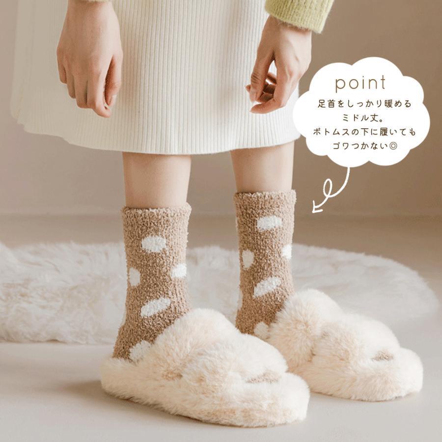 かわいい パイル 5足組 厚手　吸湿発熱 もこもこ靴下 21～23cm Amazon.co.jp: [HASOME] ルームソックス メンズ あったか 厚手