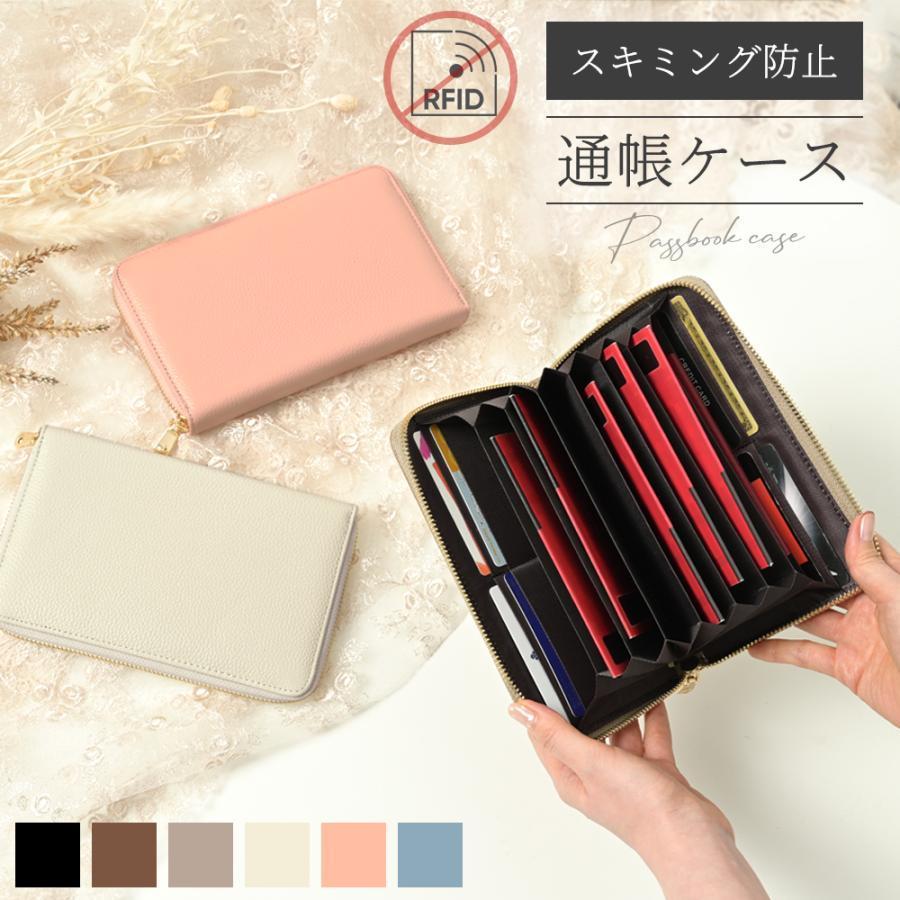 通帳ケース スキミング防止 磁気 防止 PUレザー 合皮 かわいい おしゃれ クレジットカード カードケース  大容量 財布 お薬手帳 ジャバラ パスポート | ブランド登録なし