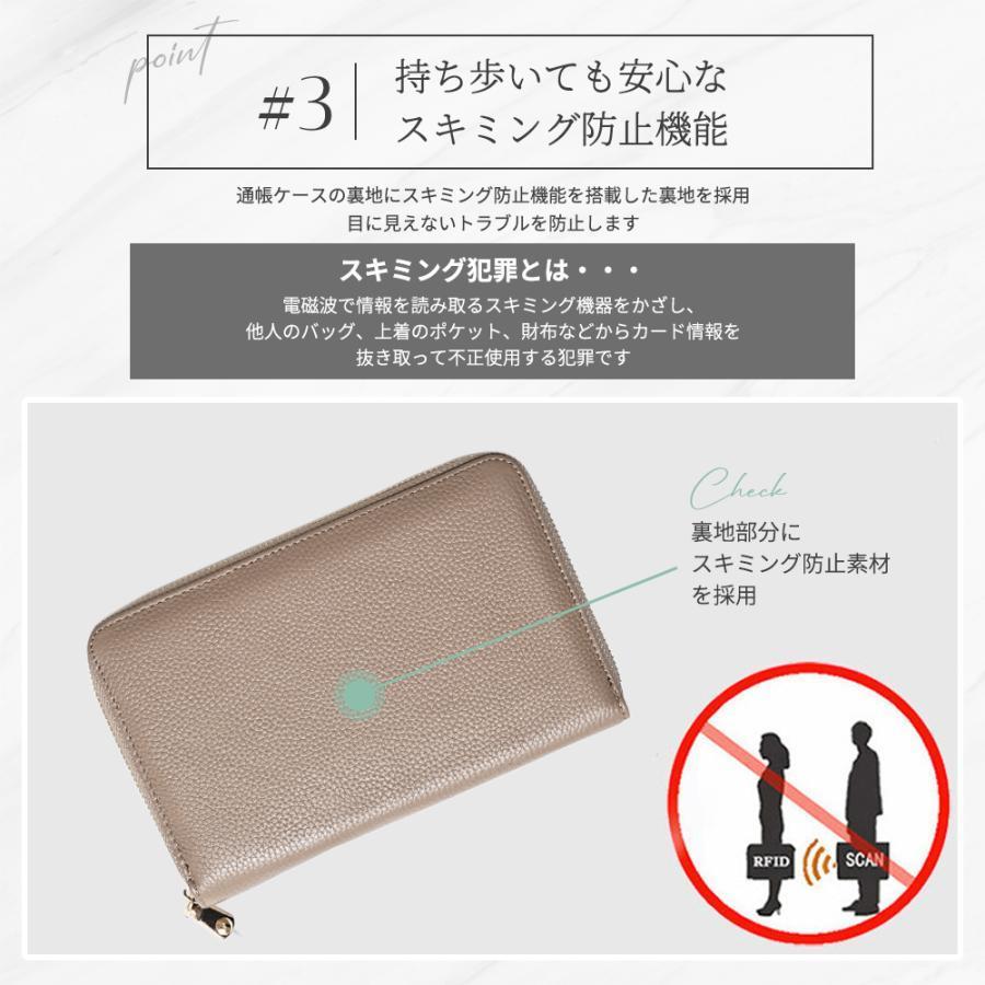 通帳ケース スキミング防止 磁気 防止 PUレザー 合皮 かわいい おしゃれ クレジットカード カードケース  大容量 財布 お薬手帳 ジャバラ パスポート | ブランド登録なし | 10