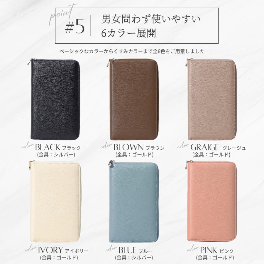 通帳ケース スキミング防止 磁気 防止 PUレザー 合皮 かわいい おしゃれ クレジットカード カードケース  大容量 財布 お薬手帳 ジャバラ パスポート | ブランド登録なし | 13