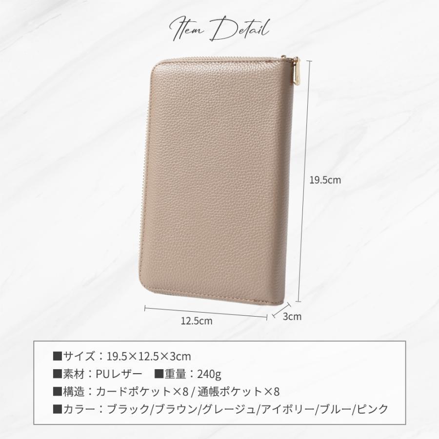 通帳ケース スキミング防止 磁気 防止 PUレザー 合皮 かわいい おしゃれ クレジットカード カードケース  大容量 財布 お薬手帳 ジャバラ パスポート | ブランド登録なし | 18
