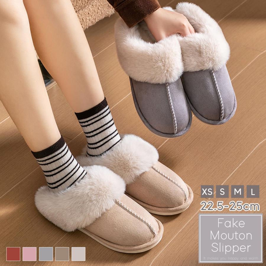 ムートン スリッパ ルームシューズ 室内  暖かい あったか 冬 かわいい レディース 冷え対策 あったか もこもこ あたたかい 家族 ふわふわ | ブランド登録なし