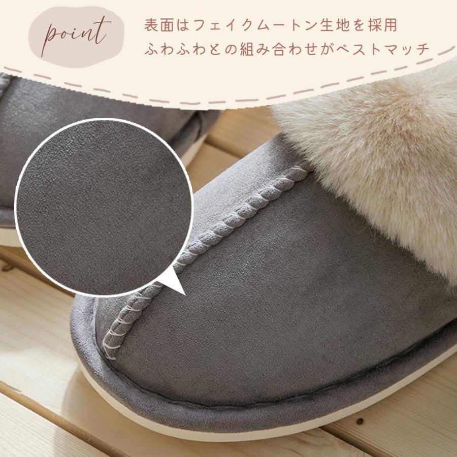 ムートン スリッパ ルームシューズ 室内  暖かい あったか 冬 かわいい レディース 冷え対策 あったか もこもこ あたたかい 家族 ふわふわ | ブランド登録なし | 08