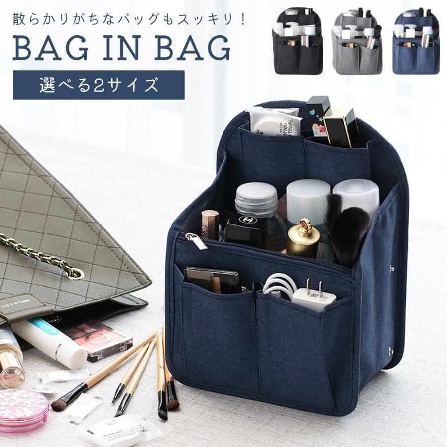 バッグインバッグ リュック 縦 Sサイズ　バッグ オーガナイザー バックインバック バックパック 大きめ タテ型 自立 軽量 レディース メンズ 整理 収納 B5 | ブランド登録なし