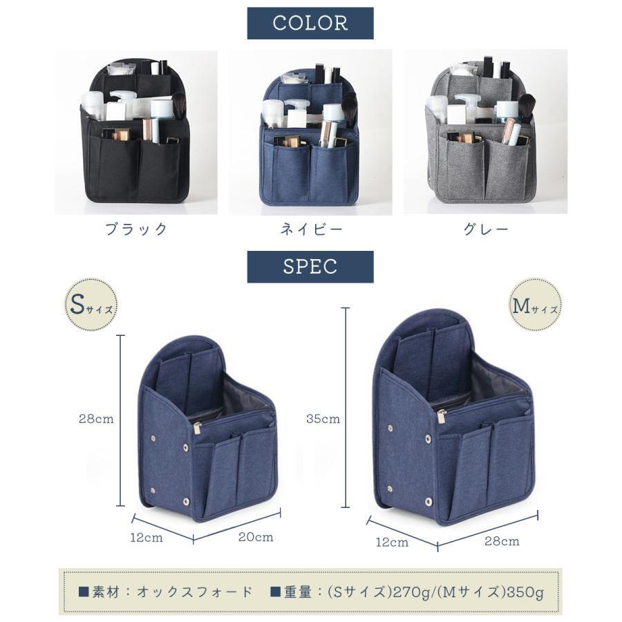 バッグインバッグ リュック 縦 Sサイズ　バッグ オーガナイザー バックインバック バックパック 大きめ タテ型 自立 軽量 レディース メンズ 整理 収納 B5 | ブランド登録なし | 13