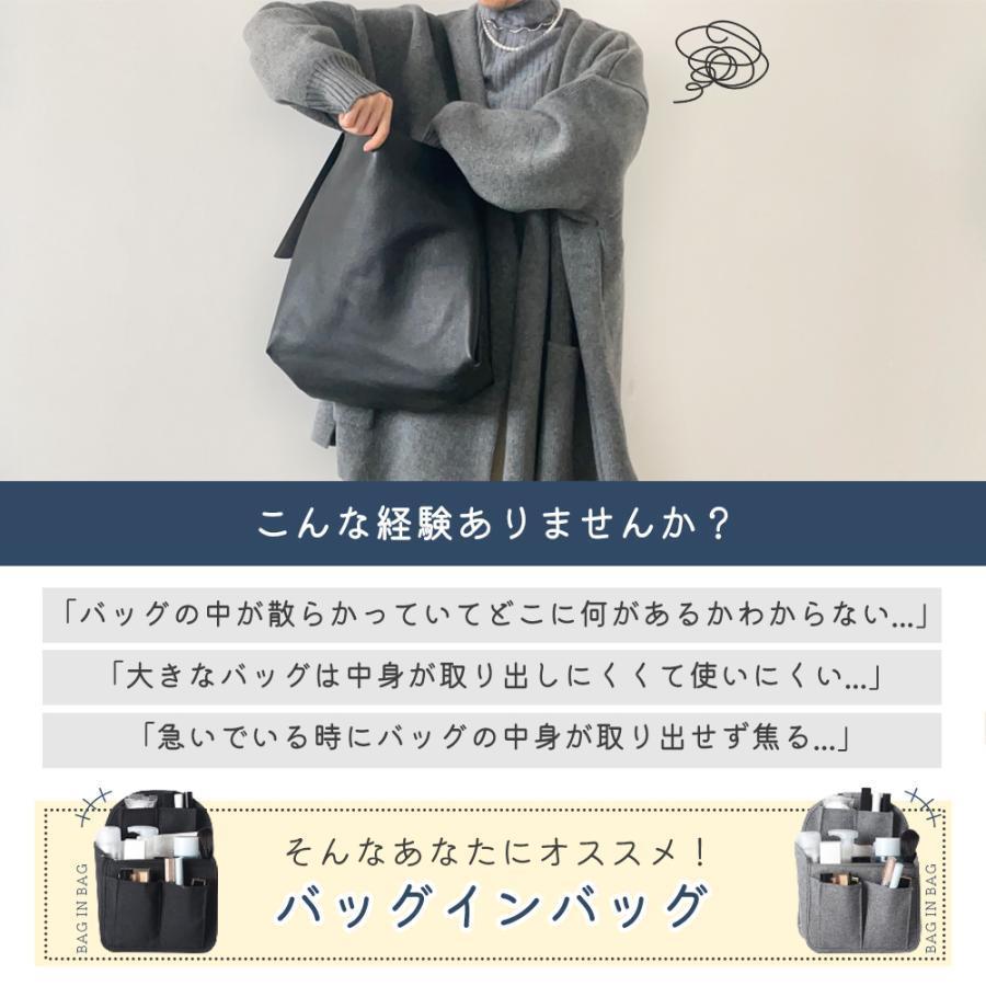バッグインバッグ リュック 縦 Sサイズ　バッグ オーガナイザー バックインバック バックパック 大きめ タテ型 自立 軽量 レディース メンズ 整理 収納 B5 | ブランド登録なし | 04