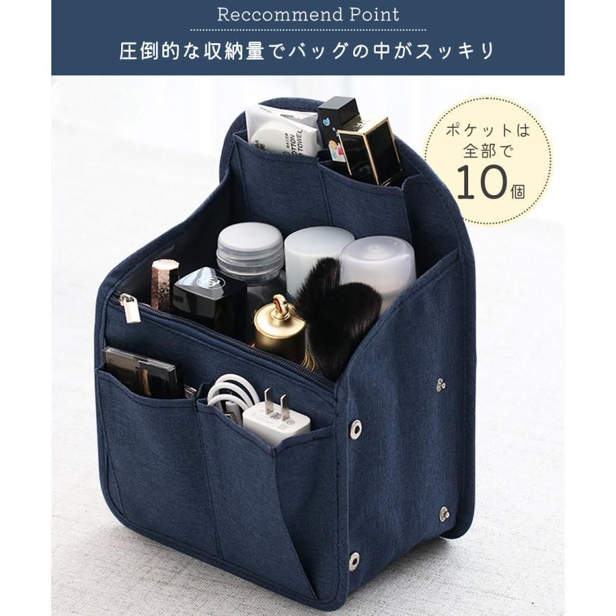 バッグインバッグ リュック 縦 Sサイズ　バッグ オーガナイザー バックインバック バックパック 大きめ タテ型 自立 軽量 レディース メンズ 整理 収納 B5 | ブランド登録なし | 05
