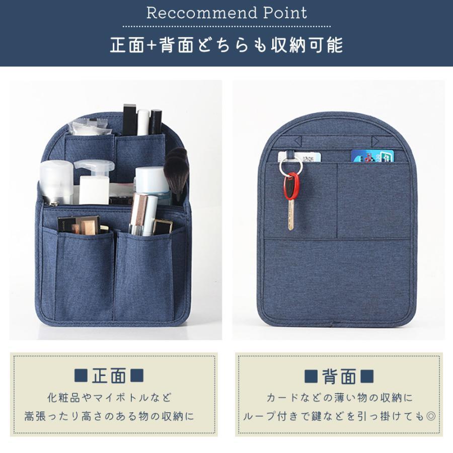 バッグインバッグ リュック 縦 Sサイズ　バッグ オーガナイザー バックインバック バックパック 大きめ タテ型 自立 軽量 レディース メンズ 整理 収納 B5 | ブランド登録なし | 07