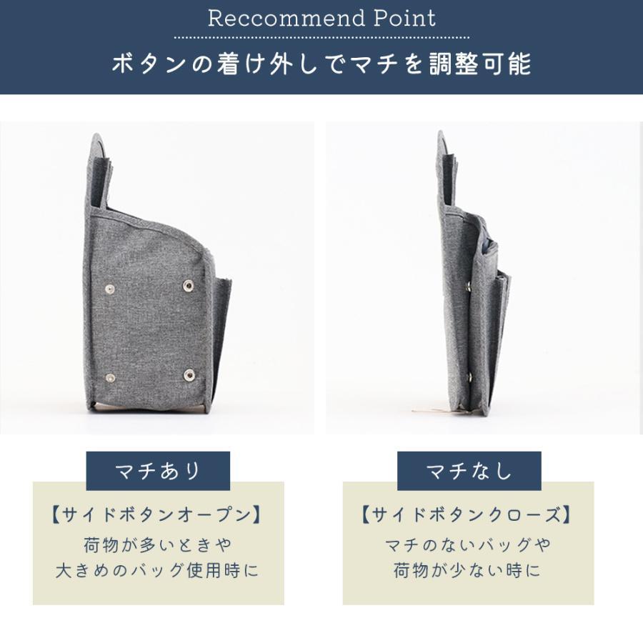 バッグインバッグ リュック 縦 Sサイズ　バッグ オーガナイザー バックインバック バックパック 大きめ タテ型 自立 軽量 レディース メンズ 整理 収納 B5 | ブランド登録なし | 09