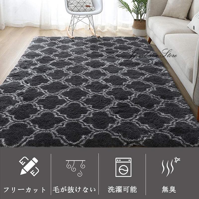 ラグ　123×178 ラグ カーペット 北欧 滑り止め 洗えるラグ 約1.5畳 ふわふわ 毛