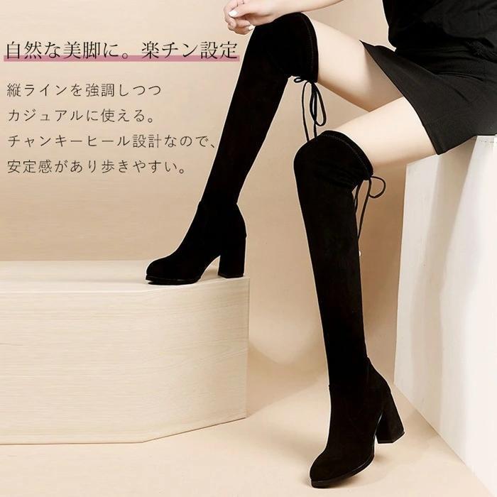 新品未使用品 23.5cmブラックニーハイブーツ 20cmヒール SALE】 プラチナドゥ ブーツ ニーハイブーツ ピンヒール 12cm