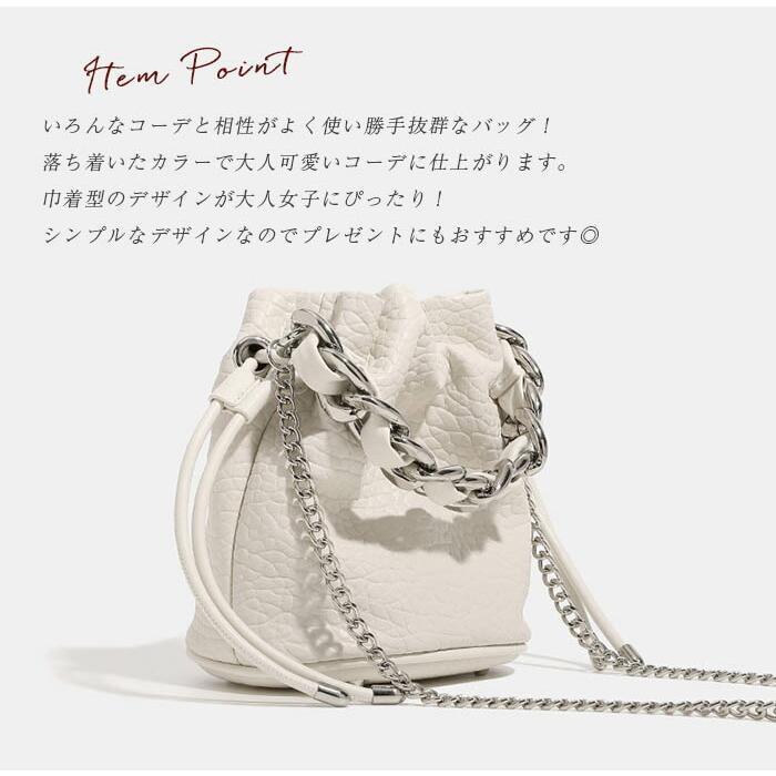 ミニショルダーバッグ レディース 2way 巾着ショルダーバッグ