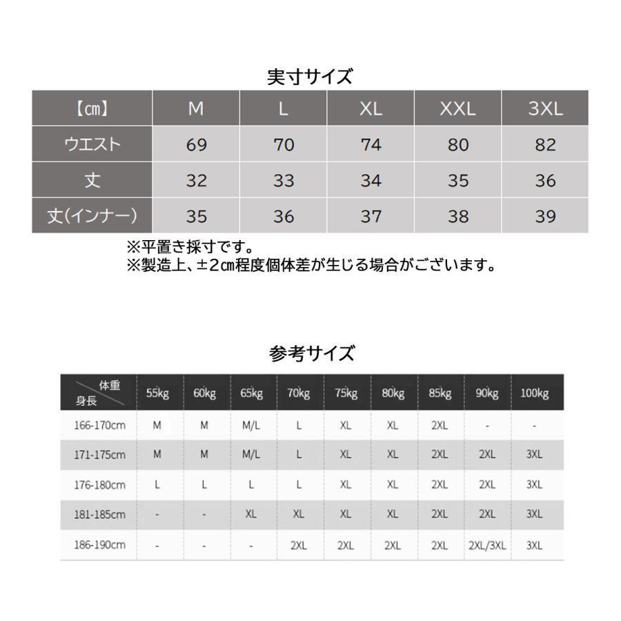 トレーニングウェア メンズ スポーツウェア ジム フィットネス 筋トレ 半ズボン ショートパンツ メンズウェア ボトムス｜flagship21｜14