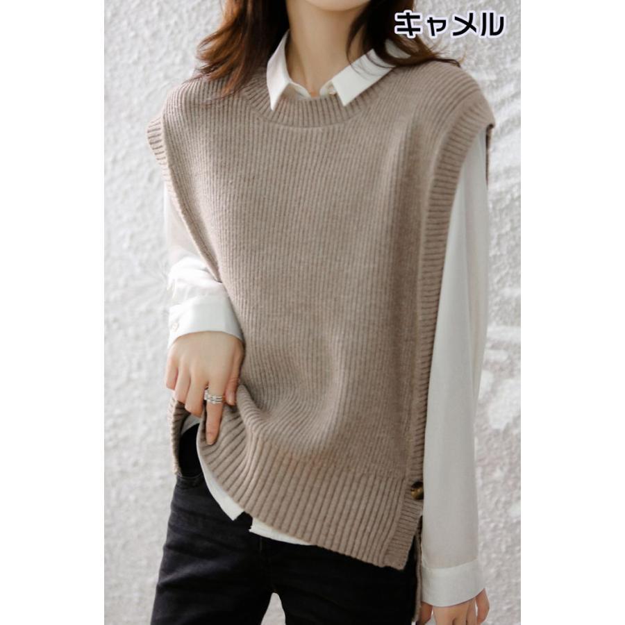 【あんみつです】レオナール ニット ノースリーブ ベスト サイドストリングニットベスト | ファッション通販サイト NUGU