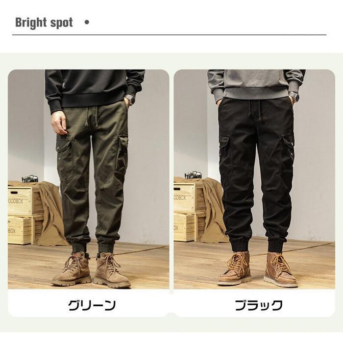 ジョガーパンツ メンズ カーゴパンツ ロング丈 ロングパンツ ジョガーパンツ メンズ カーゴパンツ ロング丈 ロングパンツ