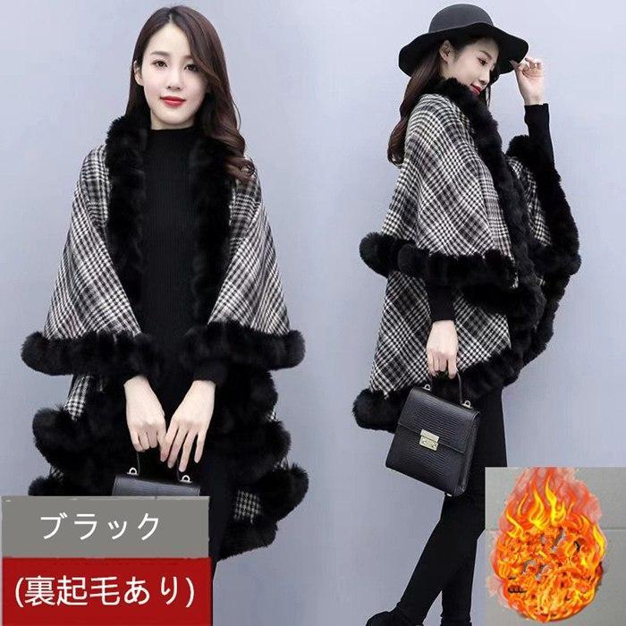 ケープコート ポンチョコート レディース コート ポンチョ 裏ボア 暖か