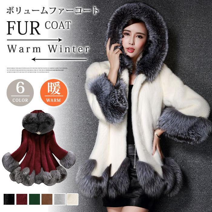 美品✨MG Sable FUR マホガニーミンク ファーコート 袖太ボリューム 美品✨MG Sable FUR マホガニーミンク ファーコート 袖太