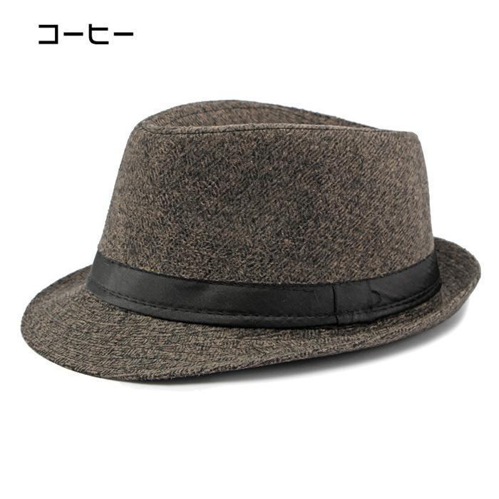 中折ハット 帽子 メンズ 紳士 中折れハット ファッション 秋 冬