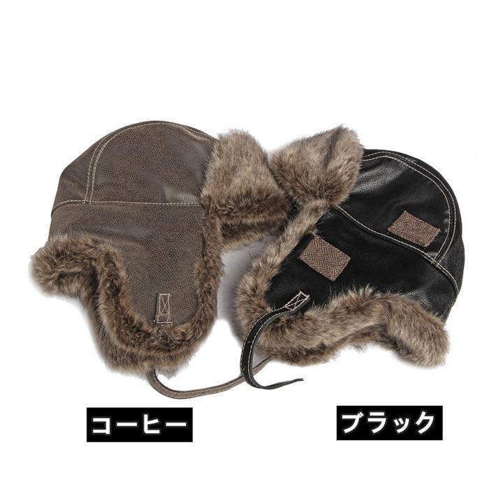 防寒帽子 メンズ レディース フライトキャップ パイロット