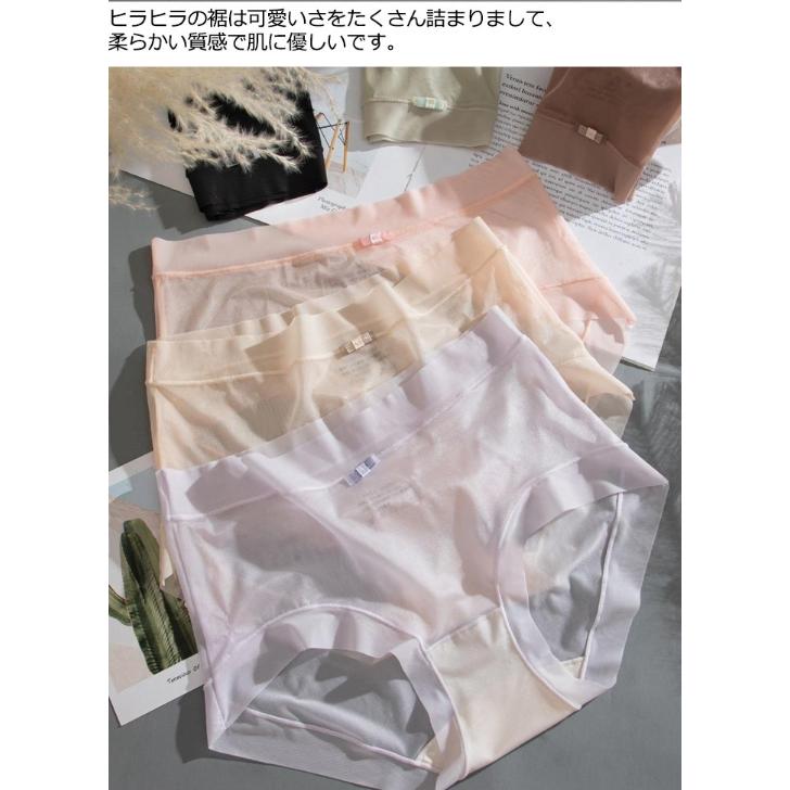 3枚セット 極薄 ショーツ ひんやり さらさら シームレス 無縫製