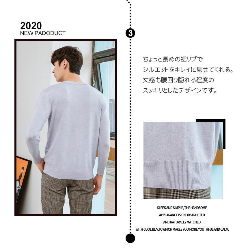 春 ニットセーター メンズ クルーネック Vネック 2type 長袖 春 ニットセーター メンズ クルーネック Vネック 2type 長袖