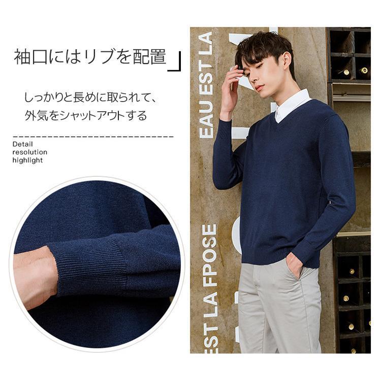 春 ニットセーター メンズ クルーネック Vネック 2type 長袖 春 ニットセーター メンズ クルーネック Vネック 2type 長袖