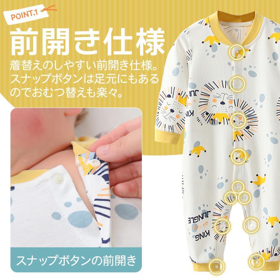 ロンパース 80 70 60 長袖 新生児 服 赤ちゃん カバーオール